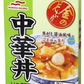 【仕送りも最適】マルハニチロ レトルト食品 金のどんぶり 丼セット30個組 チャプチェ 豚たま丼 親子丼 ビビンパ 麻婆丼 中華丼 30箱セット 関東圏送料無料