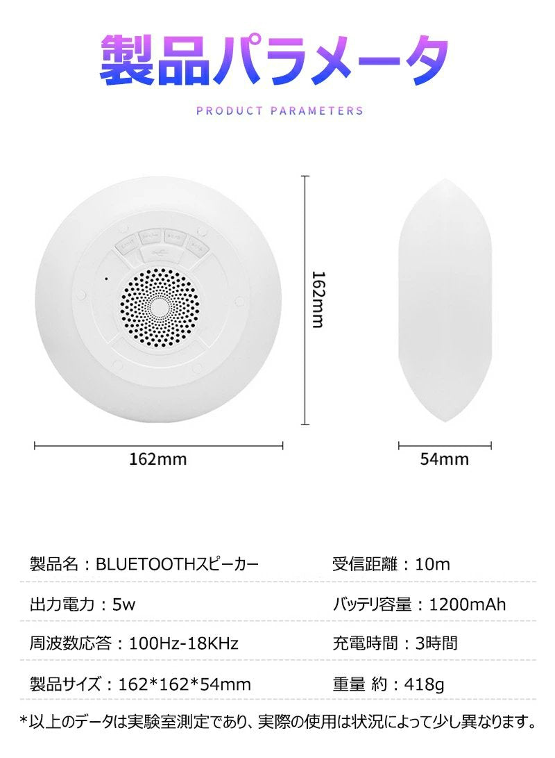 【水に浮かぶ＆壁に掛ける】泳げるスピーカー BLUETOOTHスピーカー ワイヤレス 360度サラウンド IPX7防水 CD音質 ハンズフリー 朗読用 デュアルインターコネクト w671