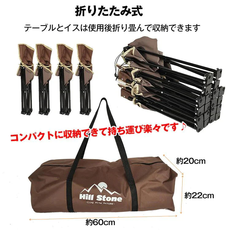【送料無料】 アウトドアチェアテーブル 5点セット 「グレー」 イス 軽量 椅子 コンパクト レジャーテーブル チェアセット キャンプ ad172-hu