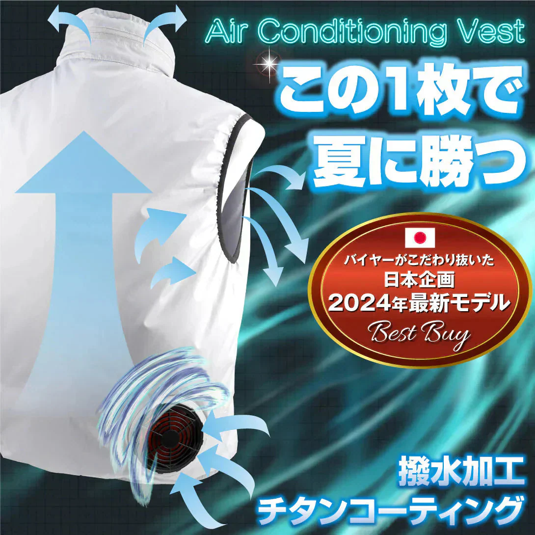 空調ベスト お手軽風冷ベスト 緑L フルセット 1組【発送時期は商品説明参照】