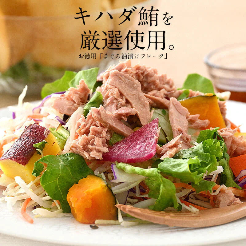 ツナフレーク 500g ライトツナフレーク キハダマグロ ライトツナ 醤油漬フレーク まぐろ マグロ 鮪 ツナ 鮪フレーク まぐろフレーク キハダマグロ ［送料無料］［ゆうパケット］ 母の日 プレゼント ギフト  母の日思いの 健康 実用的 父の日 子供 孫【エコ得】【プチプラ特集】