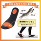腰らくインソール・Mサイズ【 シューフィッター 開発！腰痛対策特化型インソール 中敷き 衝撃吸収 O脚 内側傾斜 腰痛改善 骨盤 立ち仕事 疲れにくい】中敷き 腰痛 骨盤 姿勢 衝撃吸収 腰らくインソール 骨格補正 衝撃吸収 アーチ アーチサポート 高反発 ハニカムゲル 姿勢矯正 中敷き 靴 腰痛 土踏まず 股関節 姿勢 姿勢矯正 高反発 偏平足 姿勢 体幹 衝撃吸収 外反母趾 O脚 足裏アーチ