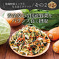 日本橋いなば園 九州産野菜使用 乾燥野菜ミックス 100g ネコポス メール便送料無料