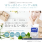 美白 薬用 ピーリングジェル 角質 ヒーリンピーリン ピーリングジェル 380g ゲル  角質ケア 医薬部外品　メール便無料