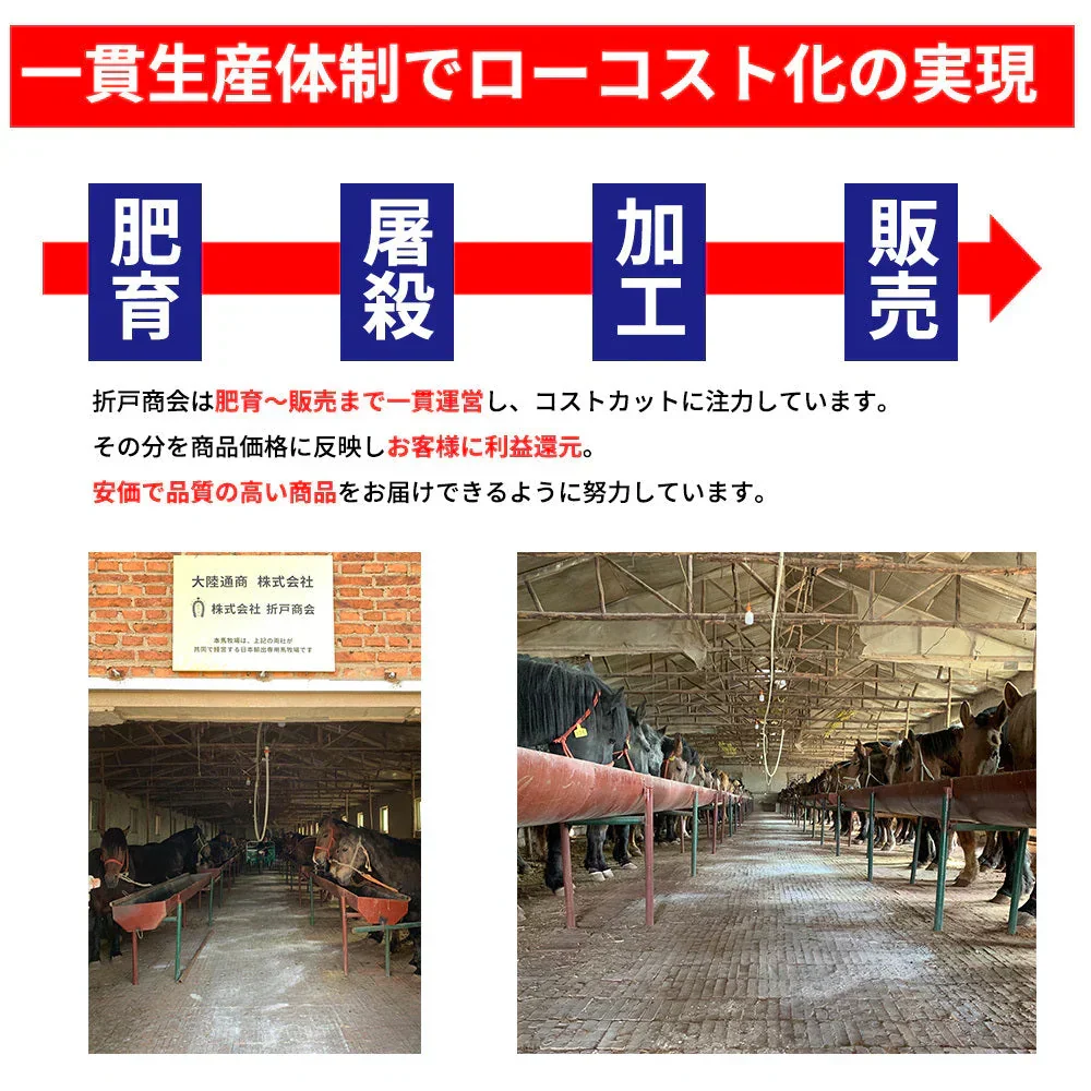 馬生レバー　250g　4個パック（1個：60g～80g）