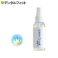 DAIAN ダイアン JOKIN AIR MIST 除菌エアーミスト500ml用 (携帯スプレーボトル1本(50ml)＋錠剤1個(50ml×10本分))  空間除菌 二酸化塩素 日本製 除菌スプレー【メール便送料無料】