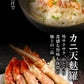 生ズワイガニ ポーション 刺身OK 500g (35本入) カナダ産原料中国又は、ベトナム加工 送料無料 カニ かに 蟹 しゃぶしゃぶ かに鍋