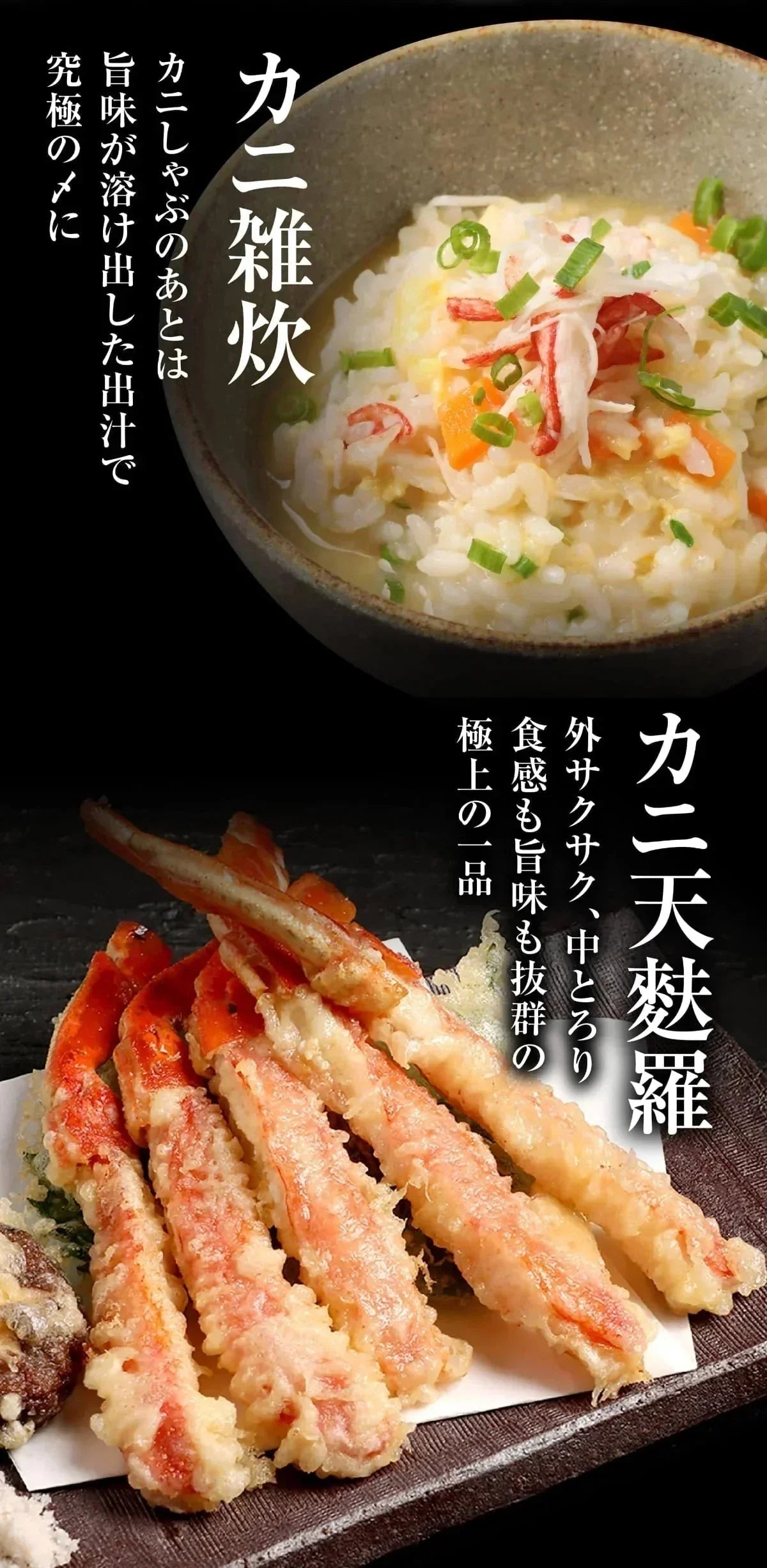 生ズワイガニ ポーション 刺身OK 500g (35本入) カナダ産原料中国又は、ベトナム加工 送料無料 カニ かに 蟹 しゃぶしゃぶ かに鍋