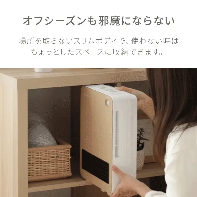 ハイグレードモデル（ナチュラル） 人感センサー  ミックヒーター ファンヒーター セラミックファンヒーター(mdht) 【1年保証】