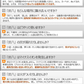 調湿木炭 炭八 押入れ用棒タイプ 5個入