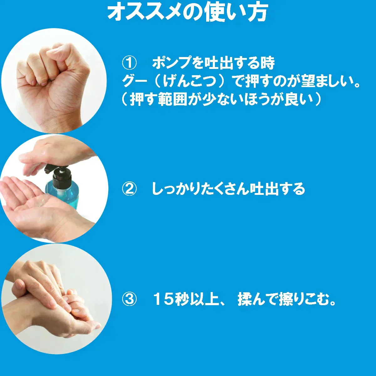 デーモン 除菌消毒アルコールハンドジェル兼フレグランスジェル 日本製70% 公認　コスパ最強 デーモン　お得　予防　対策　アルコール70％で殺菌　除菌　消毒　銀配合　日本製　保湿　化粧品　指が荒れない　保護　うるおいベール　クリームソーダの香り　ブルージェル