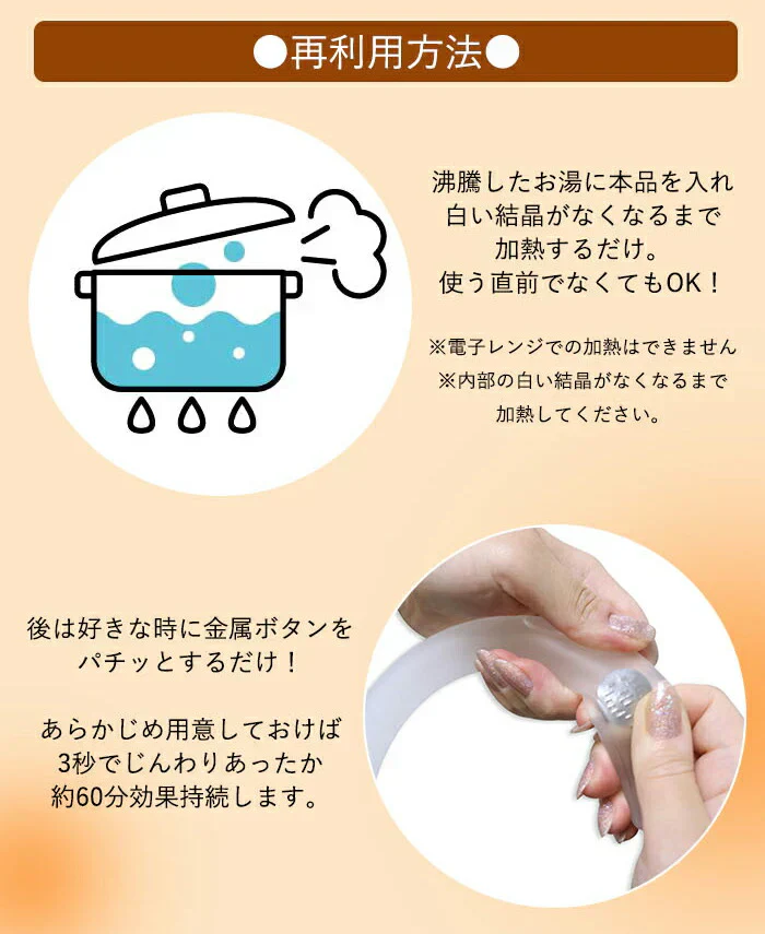 【Mサイズ】繰返し使える カイロ ネックウォーマー 首元 あったか 何度でも使える ホットリング 50度 ふわふわぽかぽかリング 防寒 冷え対策 秋冬 エコ 電源不要 送料無料