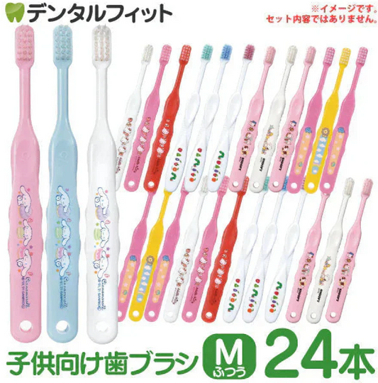 歯ブラシ フラワーセット キャラクター 子供 女の子向け・ふつう 24本アソートセット【Ciメディカル 歯ブラシ】【メール便送料無料】
