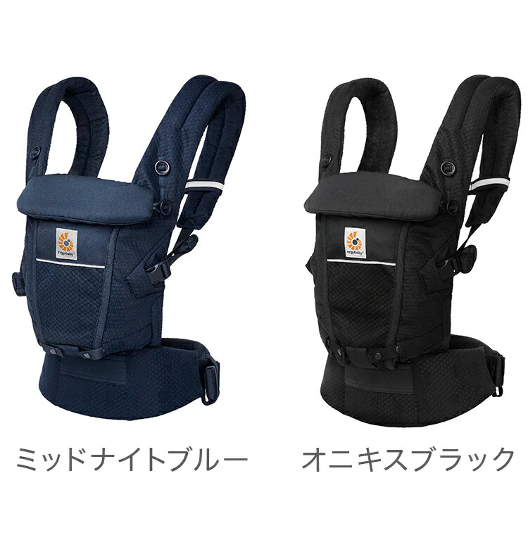 エルゴベビー アダプトソフトフレックス EBC ADAPT SoftFlex 抱き方 4way 抱っこ紐 スリング おんぶ紐 出産祝い 【正規代理店】【2年間保証付】