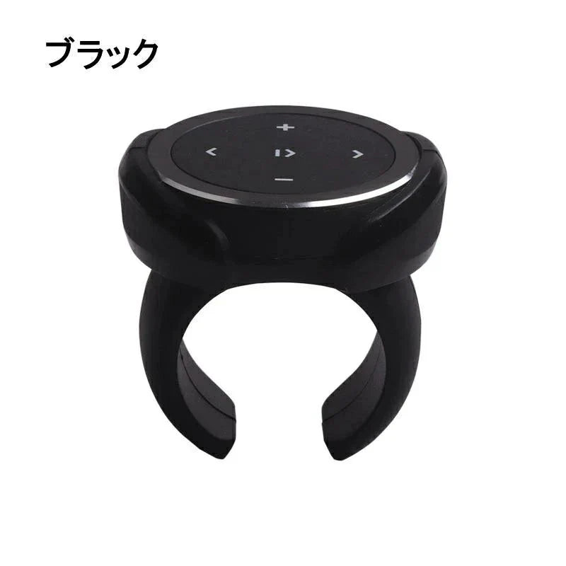 メディアボタン  マルチメディアリモコン Bluetooth 音楽の再生/停止 自撮りシャッター機能付き 超軽量 Blutoothボタン 側面にアルミ素材 通話ボタン w261B(ブラック)