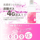 シリカ炭酸水 500ml 24本 シリカ水 炭酸水 強炭酸水 高濃度シリカ ケイ素水 天然シリカ シリカウォーター 軟水 マイマドンナ 国産 大分県産  ギフト