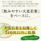 【熊本コレクション】朝摘み もぎたて 青汁 大麦若葉 送料無料 【たっぷり60包 タイプ180g(3g×60包) 】保存食
