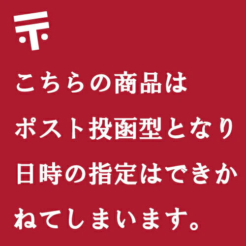 三重県名物 松阪牛すじみそ煮２個入り【ネコポス便】