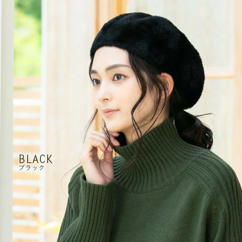 【フリーサイズ-ブラック】【商品名：シャギーベレー】