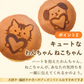 3種の絵柄付き♪お芋どら焼き5個 【おいもや】