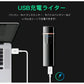 即納商品 USB充電式 プラズマ 電気 usb ライター 小型 充電式 ガス?オイル不要 防風 軽量 薄型 プレゼントw107A(タイプA)