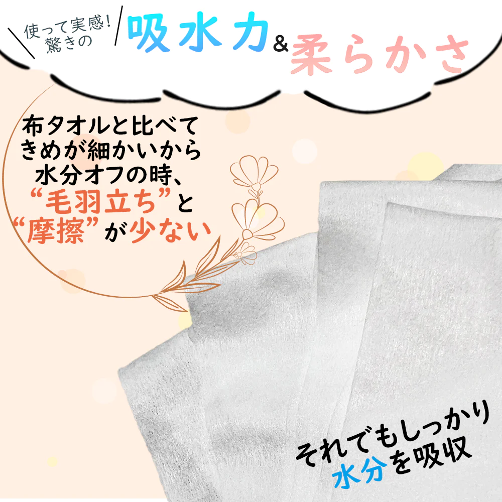 コットン配合クレンジングタオル 使い捨てフェイシャルタオル KAOTTON(カオットン) フルールドゥ［ 100枚入×36パック（3600枚） ］送料無料