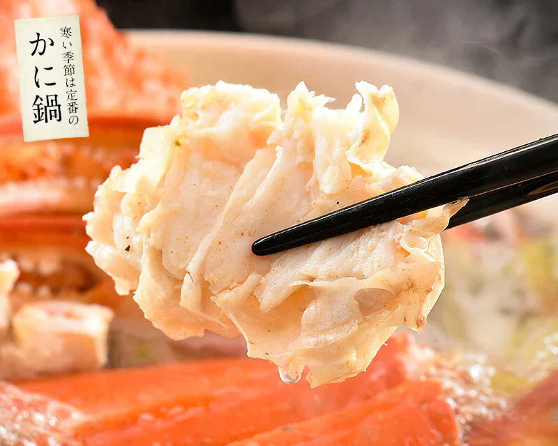 ズワイ蟹 カニ足3kg ずわいがに ずわい蟹 蟹 カニ 足 脚 鍋 ズワイ ずわい ズワイガニ かに 冷凍カニ 冷凍かに 海鮮 冷凍 グルメ お徳用 [送料無料] 母の日 プレゼント ギフト  母の日思いの 健康 実用的 父の日 子供 孫