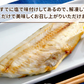 縞ホッケ  約2kg(約1kg×2パック)
