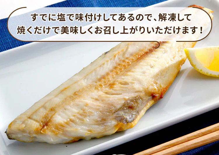縞ホッケ  約2kg(約1kg×2パック)