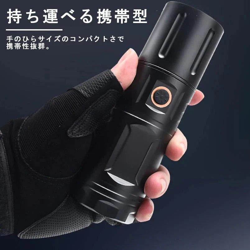 懐中電灯 LED 充電式 強力 LEDライト ハンディライト ズーム機能 フラッシュライト 充電式 強力 多モード 小型 軍用 作業灯 停電 爆光 防災グッズ防水