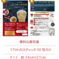❤️ダイエット酵素『女王様のすごい酵素液』 50袋／夜食にもおすすめ！飲む高級美容液。個包装って便利でうれしい。ザクロ／馬プラセンタ／コラーゲン．／植物性乳酸菌／ぷるるん姫