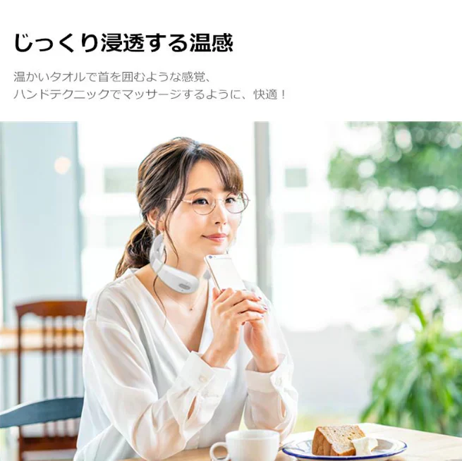 ネックマッサージャー 頚椎マッサージ 温熱 15段階強さ調節 ストレス解消 Type-C端子 USB充電式 1200mAh大容量 長時間スタンバイ