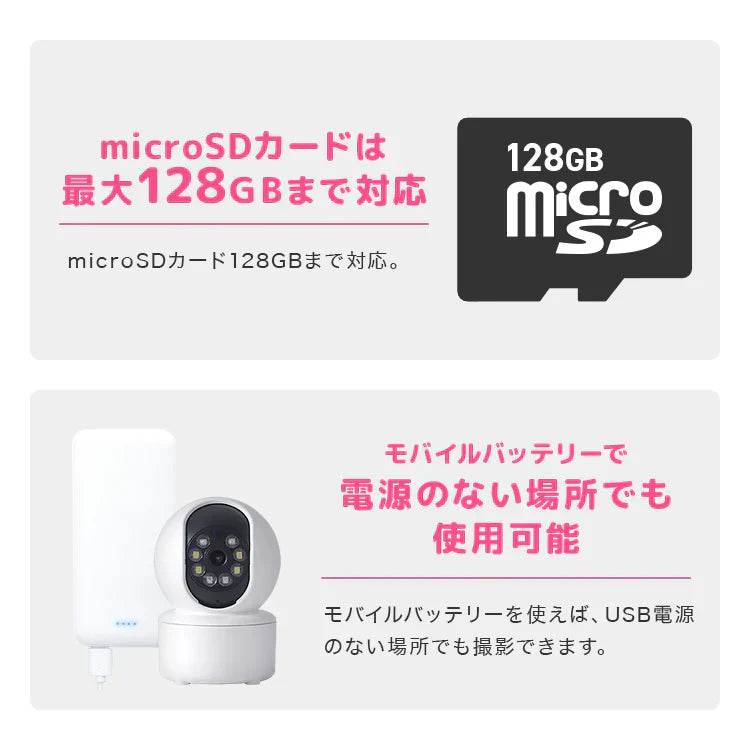【ホワイト】見守りカメラ 防犯カメラ ペットカメラ 自動追跡 遠隔操作 双方向通話 夜間対応 マイク内蔵 暗視モード 天井設置可能 ペット カメラ 留守番 ベビーモニター ペットモニター 留守 監視カメラ ワイヤレス 家庭用 小型 遠隔 スマホ WiFi 無線 犬 猫 子供