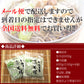 【8/20以降順次出荷となります】十割そば150g×4 十割なのにツルツル食感!?独自製法十割生そば