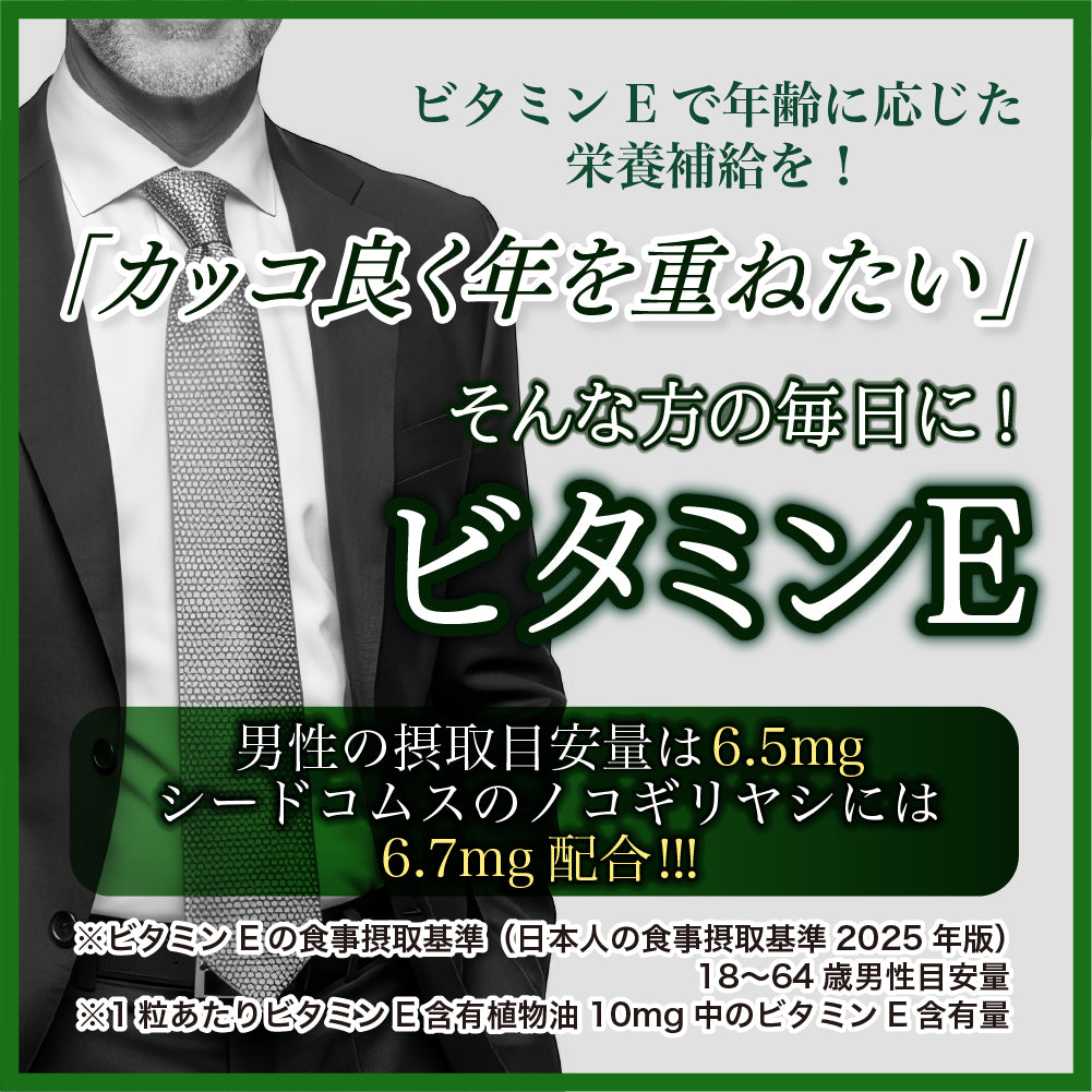 ノコギリヤシ《約3ヶ月分》サプリメント 男性 ノコギリ/サプリ/ノコギリヤシサプリ パンプキンシード ビタミン