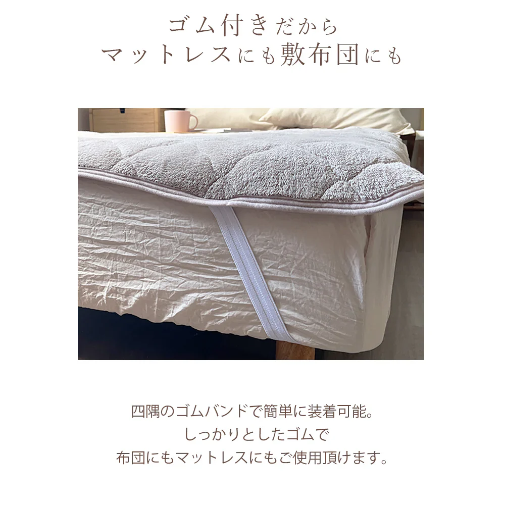 敷きパッド ベージュ あったか シングル 秋 冬 ボア 100×205 洗える 暖か あたたか ふわふわ