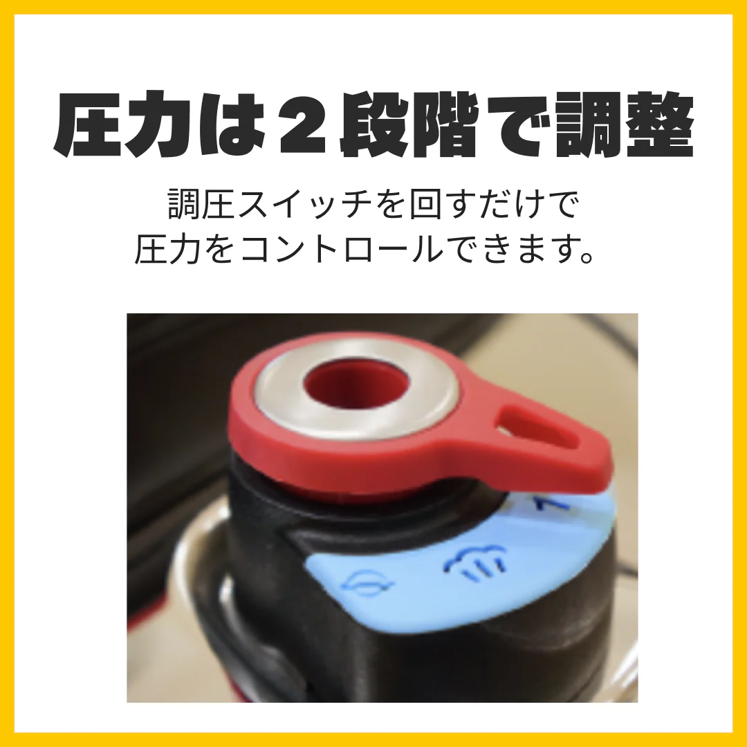 片手圧力鍋　エリユム　4.0L【ゲリラセール】