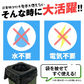 お手軽非常用トイレ60回分 1組 簡易トイレ 防災グッズ 防災セット 汚物袋 凝固剤 アウトドア 介護用トイレ 携帯トイレ 災害 断水 コンパクト 長期保存 国華園