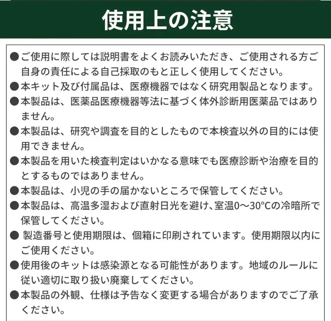 5個セット 抗原検査キット 新型コロナウイルス インフルエンザ A/B 3類抗原同時検査 鼻腔検査 Wチェック 抗原検査キット オミクロン株対応 変異株対応 自宅 5分 セルフ検査 抗原定性検査キット 最新変異株対応 指定名義で領収書発行可能 研究用