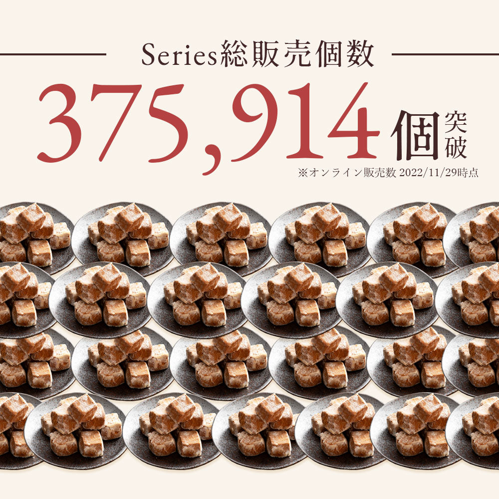 【超シェア買い祭】カウシェ限定！クッキー ギフト 送料無料 【さくホロッ優しい新食感スイーツ】人気4種和讃盆くっきぃセット [ スイーツ お菓子 詰め合わせ かわいい お返し プレゼント プチギフト お取り寄せ 和三盆クッキー 焼き菓子 セット ]