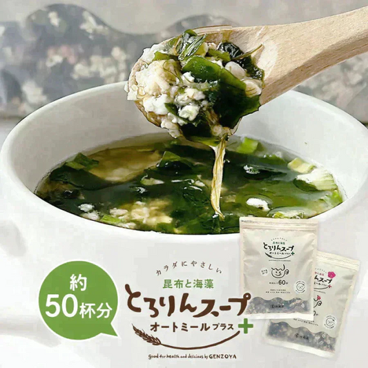 【9/28～10/2出荷予定】［大袋］とろりんスープ昆布と海藻 オートミールプラス［約50杯分］300g×1袋 プレーン味  即席スープの素 食べるスープ お徳用 簡単 ダイエット 食物繊維 国産昆布 オートミール 1食分約15kcal クイックオーツ
