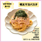 「50個限定！今年の感謝を詰め込んだ一品！」辛子明太子 有色バラコ500g×2（1kg）