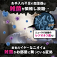 さよならザッキーン4包入り