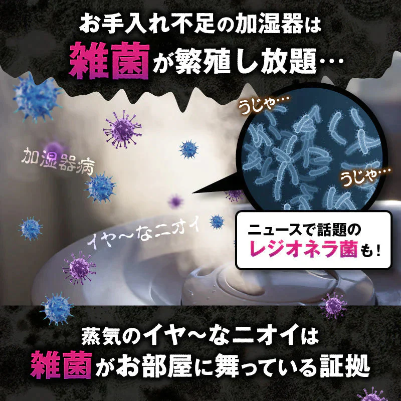 さよならザッキーン4包入り