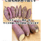 【10月中旬～下旬頃より順次出荷】さつまいも 紅はるか 訳あり 10kg 箱込（内容量9kg＋不良補償分500g) 送料無料 無選別 べにはるか 熊本・宮崎県産 サツマイモ 紅蜜芋 焼き芋 芋 いも