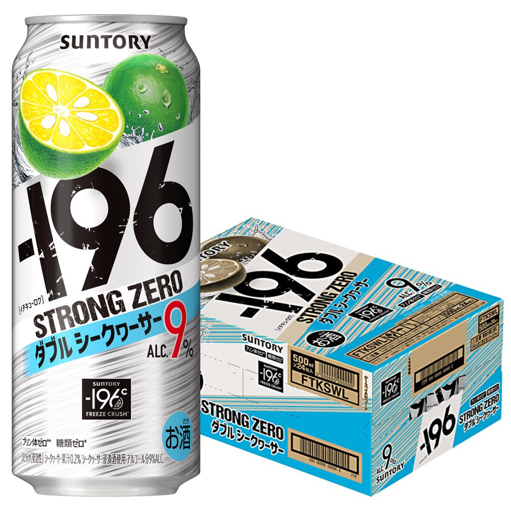 サントリー -196℃ ストロングゼロ ダブルシークヮーサー 500ml×1ケース/24本