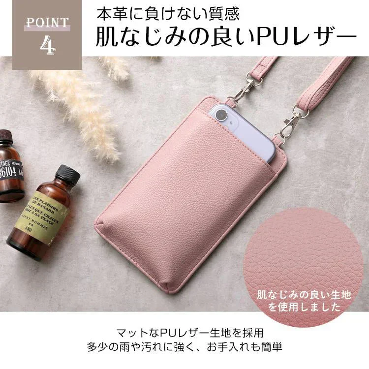 スマホポーチ 「タイプ2・ゴールド」  スマホショルダー レディース 斜め掛け スマホポシェット ポシェット お財布ポシェット 携帯ショルダー かわいい ポーチ 縦型 サコッシュ