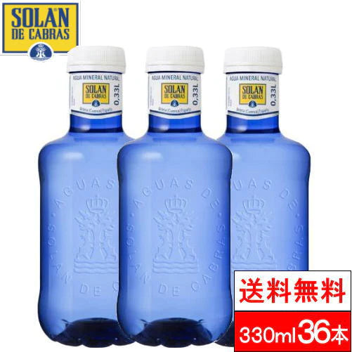 【全国配送対応】【1ケース】【送料無料】 SOLAN DE CABRAS ソランデカブラス 330ml 36本