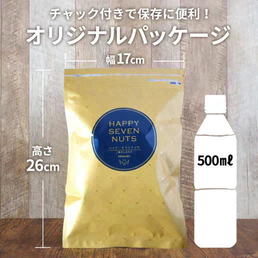 270g ミックスナッツ ハッピーセブンナッツ 7種のしあわせ くるみ アーモンド カシューナッツ ヘーゼルナッツ ピーカンナッツ ピスタチオ マカダミアナッツ 送料無料