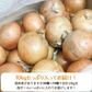 【有名飲食店 / ホテルも愛用】つやつやたまねぎ 10kg 野菜 根菜 玉葱 玉ねぎ タマネギ サラダ 市場 果物 料理 カレー 惣菜 ギフト